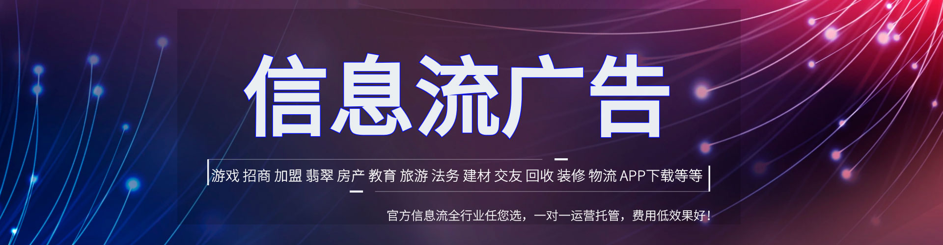 新巴尔虎左旗百度推广返点